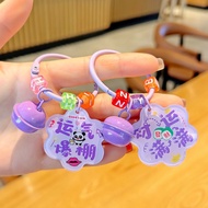 [Meet Selected Flagship Store] Year Cute Inspirational Words Keychain Student Gift Exquisite Schoolb