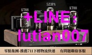 ★訂製★ HIFI發燒 KT88 魔娜 真空管 綜合擴大機 藍芽 被動喇叭 EL84 a6859