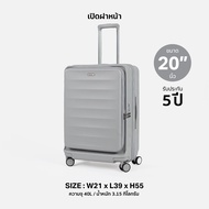 รับประกัน 5 ปี FN ROLLICA กระเป๋าเดินทางเปิดฝาหน้า พร้อมซิบขยายข้าง รุ่น BERLINN EXTRA PLUS ซิป 2ชั้