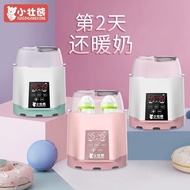 Xiaozhuangxiong Milk Warmer Automatic Milk Warmer Intelligent Constant Temperature Warmer Baby Warme