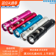 【好康】SCUBALAMP潛水手電筒RD75E 1200流明手電筒潛水攝影照明強光手電筒