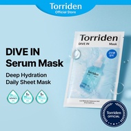 [Torriden Official] DIVE IN Serum Sheet Mask, 27ml, 1ea
