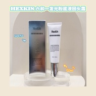 [HEXKIN] HEXKIN HEXKIN Luminous Liquid Foundation Back Cream SPF50 50ml (EXP 2027/04)