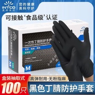 Inco Black Nitrile Gloves Disposable Thickened Durable Oil-Proof Industrial Tattoo Embroidery Medical Latex Food Grade S