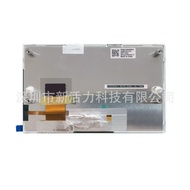 23cm LAM070G157A t05P10d22 P10d22 2018 Sylphy Display LCD Screen High Quality Ready Stock