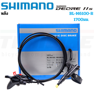 ชุดดิสเบรคจักรยานเสือภูเขา Shimano Deore BL-M6100 + BR-M6100 Hydraulic Disc Brake