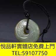 西周 玉鳳紋總束 玉石，翡翠，和田玉，壽山石， 藍田玉，古玉，古瓷，白玉，如意雕件，田青白玉，二仙玉珮，玉戒指， 彌勒佛掛件，和田玉手鐲，和田玉籽料，南紅瑪瑙，翡翠雕件擺件，玉璧，玉圭，玉琮，玉鐲，玉