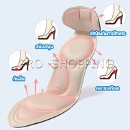 Pro แผ่นพื้นรองเท้านิ่ม ดูดซับเหงื่อดี พื้นรองเท้าโฟม 7D 2-in-1 ใช้ได้ทั้งรองเท้าคัชชูผู้ชาย ผู้หญิง  insole