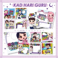 KAD UCAPAN HARI GURU / HAPPY TEACHER DAY CARD / KAD HARI GURU MURAH / GIFT CARD