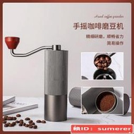 手搖 咖啡手動磨豆機 不銹鋼 五星磨芯 耐用 研磨器 粗細可調 手磨器 簡易 咖啡研磨器 咖啡機 咖啡壺