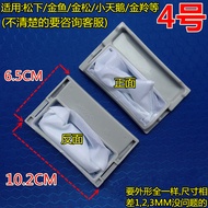 Applicable TCL Panasonic Whirlpool Aichihao Washing Machine Parts LG Washing Machine Filter Net Bag 