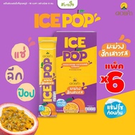 [ยกกล่อง6ซอง] ดอยคำ ICE POP ไอซ์ป๊อป เครื่องดื่มหวานเย็นรสผลไม้ 85 มล.