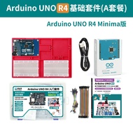 ชุดเริ่มต้นการเรียนรู้สำหรับ Arduino Uno R4 IoT ด้วย Vision Gimbal Tracking