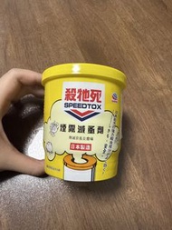 2026年10月到期 “SPEEDTOX 殺牠死 煙霧滅蚤劑
