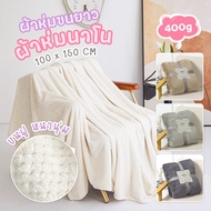 Nano Blanket 5 Feet Portable 100*150cm Soft Light Comfortable Can Keep Warm Very Cute Pattern There 