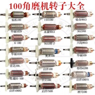 Type 9523/6-100/604/100FA 100 Rotor All Copper Motor Coil for Angle Grinder Mlb9 9523/6-/604/100FA