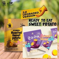 Suipoteto/MarvelDelights Ready to Eat Ubi Keledek  Sweet Potato diet snack healthy 即食番薯 低卡零食