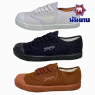 Nanyang Student Shoes B++ Model 205s Size 30-49