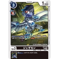 Digimon TCG EX7  / EX7-039 R Jazamon