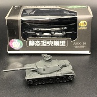 Mini 4d Tank Model Main Battle Tank Thumb Tank Model Toy Parent-child Interactive Toys S3i3