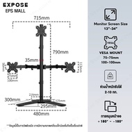 EPS ขาตั้งจอคอม 10-34 นิ้ว  สามหน้าจอ Monitor stand ของแท้ 100% แขนจับจอ ขาตั้งจอคอมพิวเตอร์ Arm 2-1