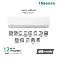 [พร้อมส่ง]Hisense เครื่องปรับอากาศติดผนัง KC Series ระบบ Inverter 23500BTU รุ่นAS24TRKC2T **ไม่มีบริการติดตั้ง**