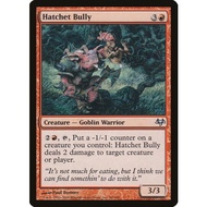 Hatchet Bully - Eventide