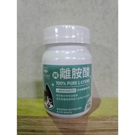 Get Coupon More Discount~Wangmiao Planet 100% Pure Lysine Lysine for Cat Cat Lysine