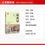 Insects (Law) Jean-Henry Faber Genuine Book Novel Bestseller Xinhua Bookstore Flagship Store Wenxuan