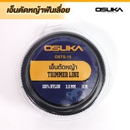 อะไหล่ เครื่องตัดหญ้าแบตเตอรี่ OSUKA รุ่น OCGT406 / OCGT407 / OCST-MS1 / OSAC-1001 เครื่องตัดหญ้า เค