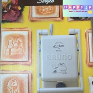 BRUNO PEANUTS Grilled Sandwich Maker Single Ivory Snoopy  Hot Sandwich Hot Sandwich Maker
