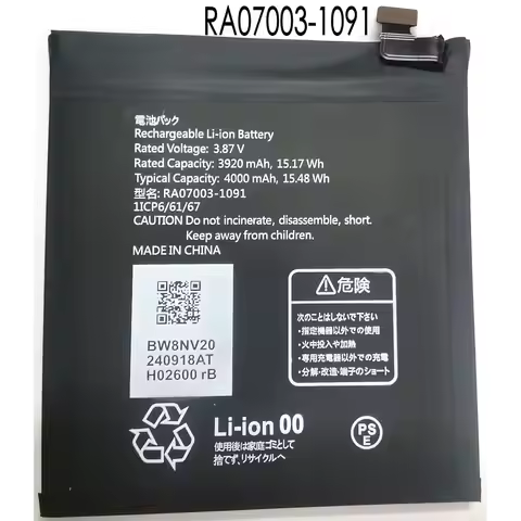 RA07003-1091 Battery for Fujitsu ARROWS WE F-51B/FCG01/A101FV/A101FC 5G Mobile Phone