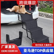 Outdoor Car-mounted Step Ladder for Dogs, Retractable Pet Ladder, Foldable Pet Stair, Pet Climbing L