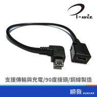 I-WIZ Changwei US-63 MicroB Male 90 Degree Female 25CM Android