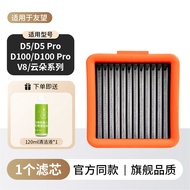 Waterwizard D Series Cloud D100 Parts Roller Brush Filter Core Cleaning Fluid for Vacuum Cleaners An