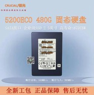 【可開發票】CRUCIAL/鎂光 5200PRO 1.92T 960G SATA 企業級 固態硬盤SSD ECO