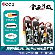 Geshi ACE1800 2000 2200 2400 2700mAh Remote Control Model Aircraft 2S3S6S Lithium Battery