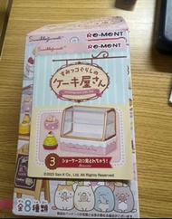 Re-ment 角落生物 蛋糕櫃
