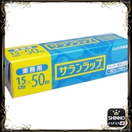 ★Asahi Kasei Home Products Saran Wrap Commercial 15cm × 50m 3 Pack