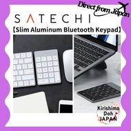 Satechi Slim Aluminum Bluetooth Keypad "Silver" "Space Gray" Wireless, 18-Key Numeric Keypad, Micro 