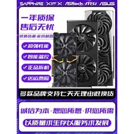 Sapphire XFX RX6600XT 6650 6700XT 6750GRE 6800 6900 Used Disassembled Graphics Card