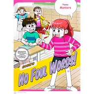 【联营 UPH漫画】AS I GROW UP《NO FOUL WORDS》