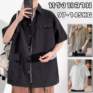 HOT Men's Shirts Plus Size Shirt Short-Sleeved Loose Fit 4XL-8XL Suitable For Fat People. Soft Textu