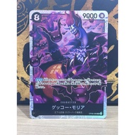 OP06-086 | SR | CHARACTER Gecko Moria