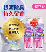 KINBATA - (1隻)日本暢銷KINBATA管道除臭劑 櫻花香型 下水道除臭泡沫 下水道消臭 異味消除泡沫劑 鋅盤去塞 疏通水槽 掛水管清潔 袪塞 通渠