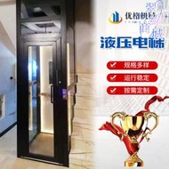 液壓電梯固定式升降平臺家用2層3層4層小型室內電梯