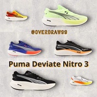 Puma Deviate Nitro 3