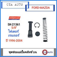 Hiken (SK-21361) Clutch Master Cylinder Repair Kit On FORD Ranger Fighter 1996-2004