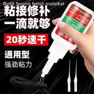 Gam khas untuk patah plastik pelekat yang kuat, tahan suhu tinggi, pelekat mainan plastik pvc kalis 