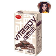 Vitasoy Chocolate Flavoured Soy Drink 250ml